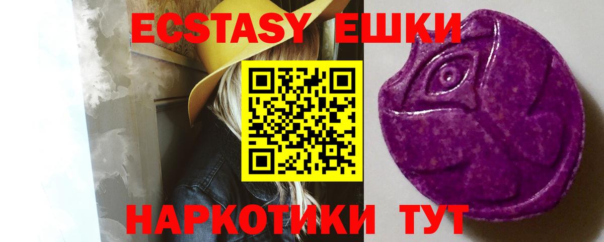 Кузнецк  NBOMe  Меф МЯУ МЯУ   Каннабис  Вход с VPN  Меф МЯУ МЯУ  ГАШИШ  ЭКСТАЗИ 