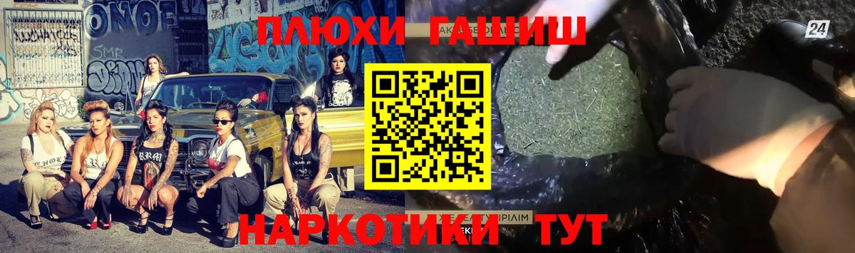 ГАШ 40% ТГК Кузнецк