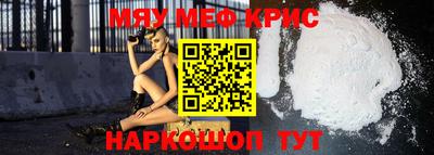 тгк Краснознаменск