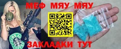 альфа пвп VHQ Конаково