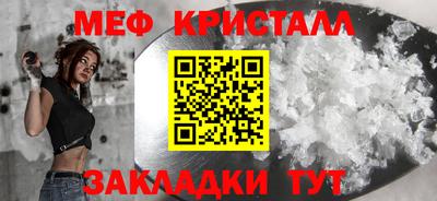 альфа пвп VHQ Конаково