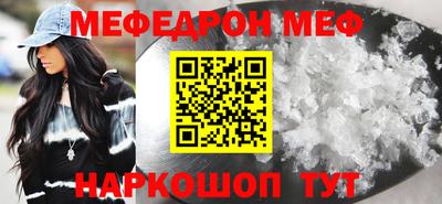 альфа пвп VHQ Конаково