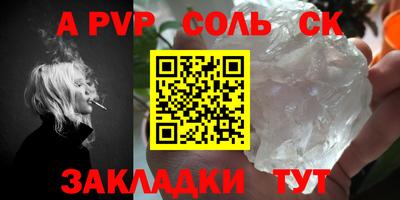 мефедрон Коммунар