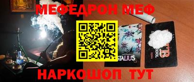 тгк Краснознаменск