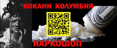 тгк Краснознаменск