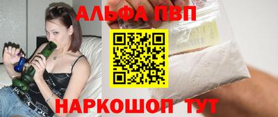 тгк Краснознаменск