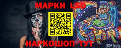 мефедрон Коммунар