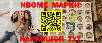 мефедрон Коммунар