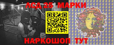 тгк Краснознаменск