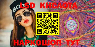 ПСИЛОЦИБИНОВЫЕ ГРИБЫ Комсомольск-на-Амуре