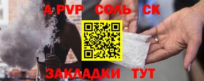 кокаин перу Краснодар