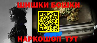 мефедрон Коммунар