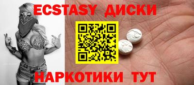 тгк Краснознаменск