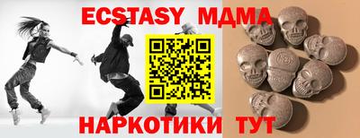 альфа пвп VHQ Конаково
