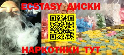 ПСИЛОЦИБИНОВЫЕ ГРИБЫ Комсомольск-на-Амуре
