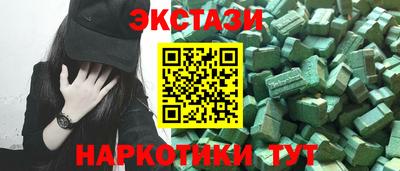 кокаин перу Краснодар