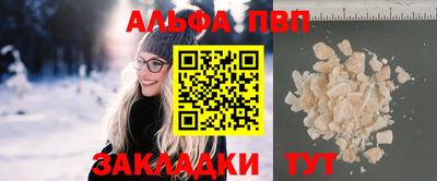 тгк Краснознаменск