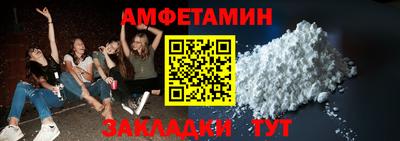 ПСИЛОЦИБИНОВЫЕ ГРИБЫ Комсомольск-на-Амуре
