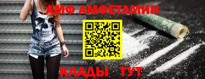 ПСИЛОЦИБИНОВЫЕ ГРИБЫ Комсомольск-на-Амуре