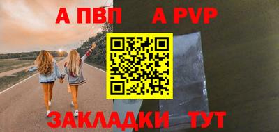 кокаин перу Краснодар
