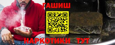 соль ск Краснокаменск