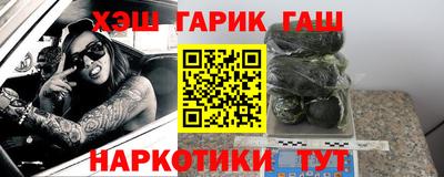 мефедрон Коммунар