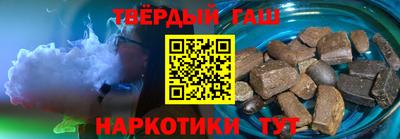 альфа пвп VHQ Конаково