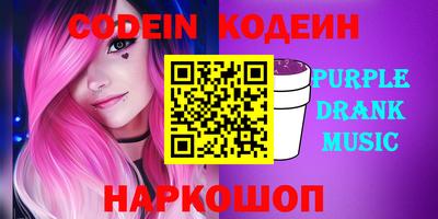 альфа пвп VHQ Конаково