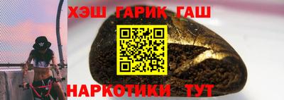 тгк Краснознаменск