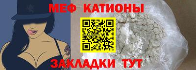 тгк Краснознаменск