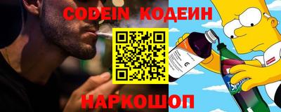 альфа пвп VHQ Конаково