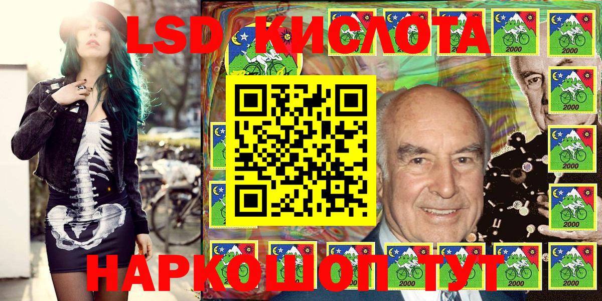 Марки NBOMe 1,8мг Кузнецк