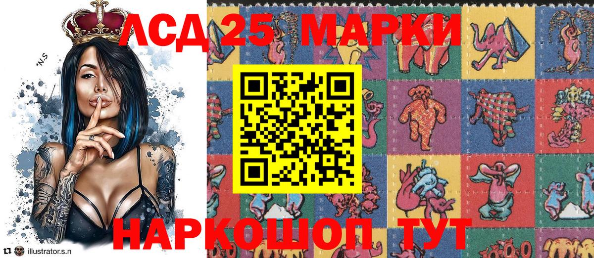 Марки N-bome 1500мкг  Вход с VPN  Кузнецк 