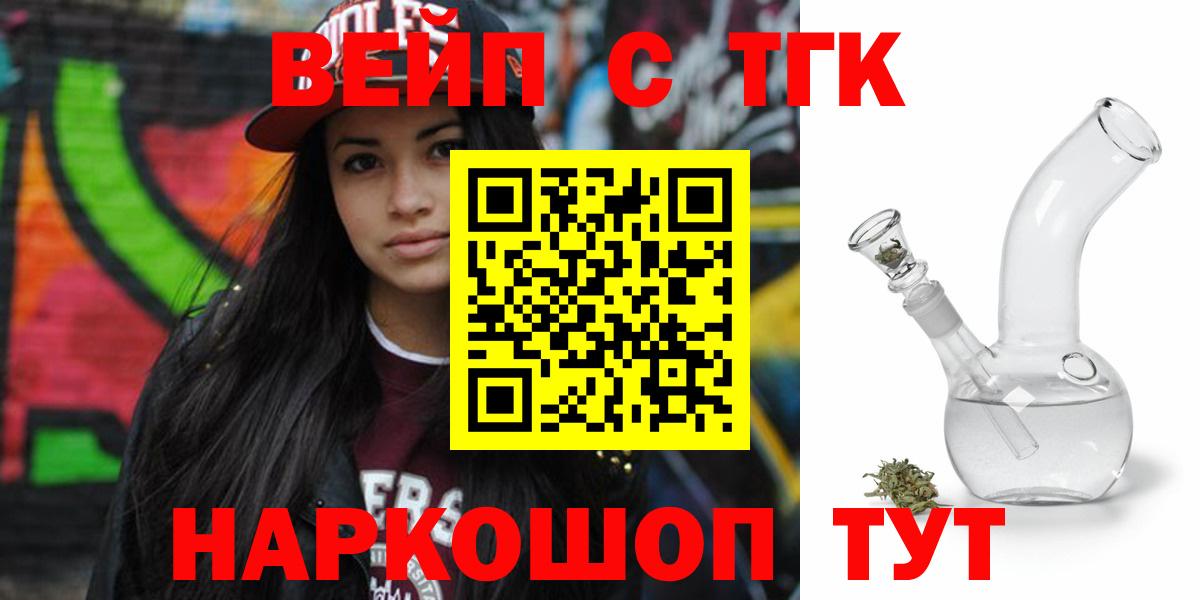 Бутират Кузнецк