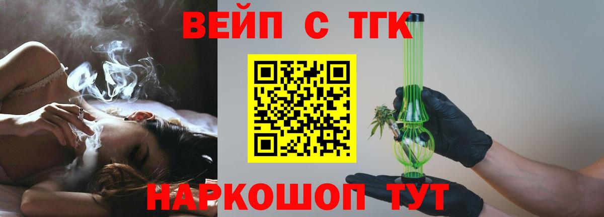 Дистиллят ТГК гашишное масло Кузнецк