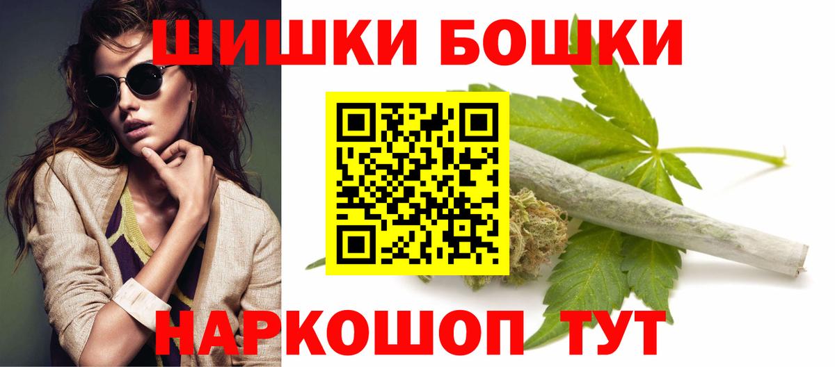 Каннабис семена  Канабис индика  МАРИХУАНА OG Kush  Вход с VPN  Кузнецк  МАРИХУАНА MAZAR 